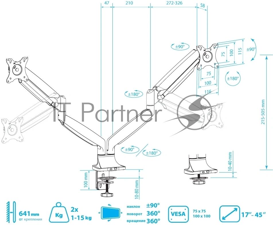 Кронштейн Kromax OFFICE-22 серебристый, 4 шт/уп. Кр. алюм. настол. для мон. 17"-35", max 2x15 кг, 6 ст св., нак. ±90°, пов. 360°, max VESA 100x100 мм.