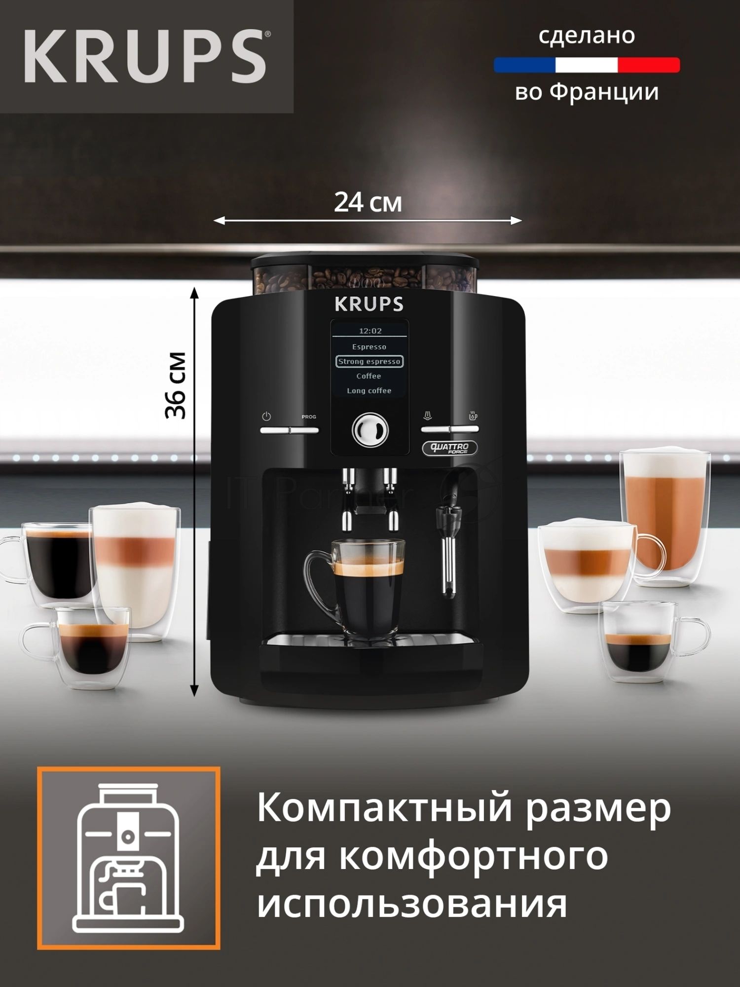 Кофемашина Krups Espresseria EA82F010 1450Вт черный/нержавеющая сталь