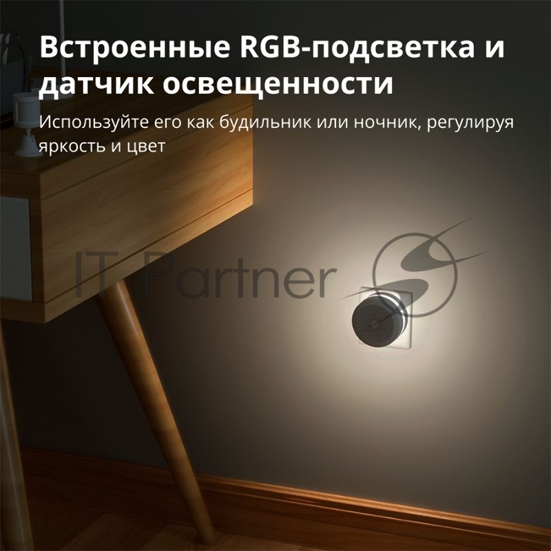 Центр управления умным домом Aqara HUB M1S GEN 2 EU VERSION