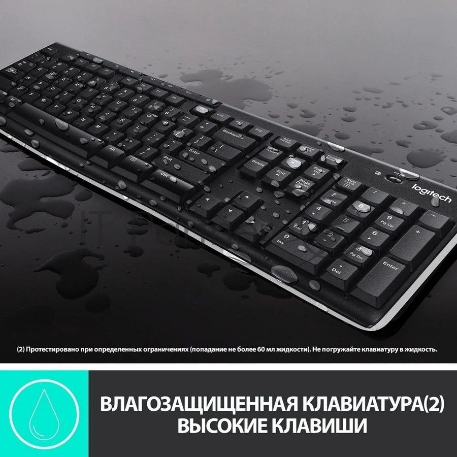 Комплект клавиатура+мышь Logitech MK270 беспроводной, USB, 1000 DPI, чёрный (неоригинальная гравировка)