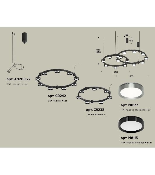 Светильник Ambrella light XR92091210/16 SBK/PPH/PBK черный песок/графит полированный/черный полированный GX53