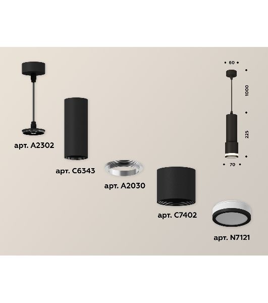 Светильник Ambrella Light XP7402021 SBK/FR черный песок/белый матовый MR16 GU5.3 (A2302, C6343, A2030, C7402, N7121)