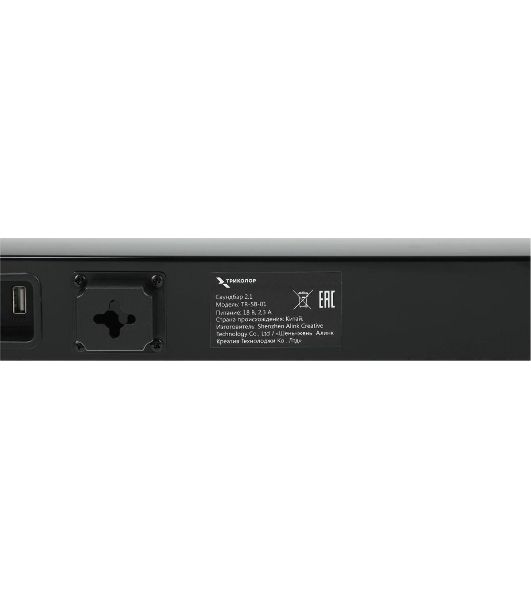 Саундбар Триколор TR-SB-01 2.1 80Вт+40Вт черный