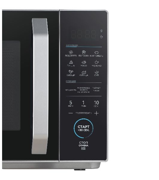 Микроволновая печь Midea EM825P2ET-S серебристый, 25 л, 800 Вт, переключатели - сенсор