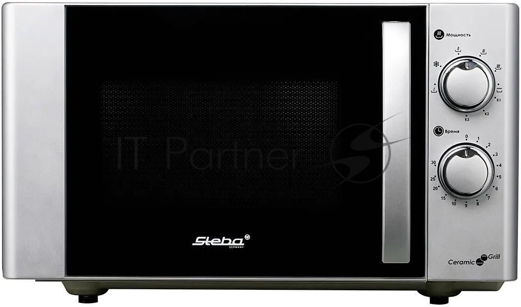 Микроволновая печь Steba MIC 2130 CERAMIC серебристый/черный, 20 л, 700 Вт, переключатели - поворотный механизм