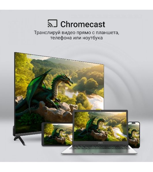 Телевизор Digma 55" DM-LED55UQB31 черный QLED 4K UHD 60Hz Smart TV