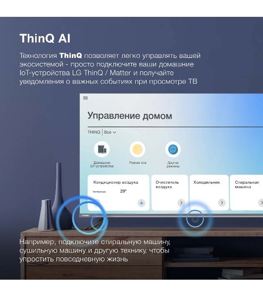 Телевизор Hyundai 65" H-LED65BU7100 серый/серый LED UHD 60Hz WebOS