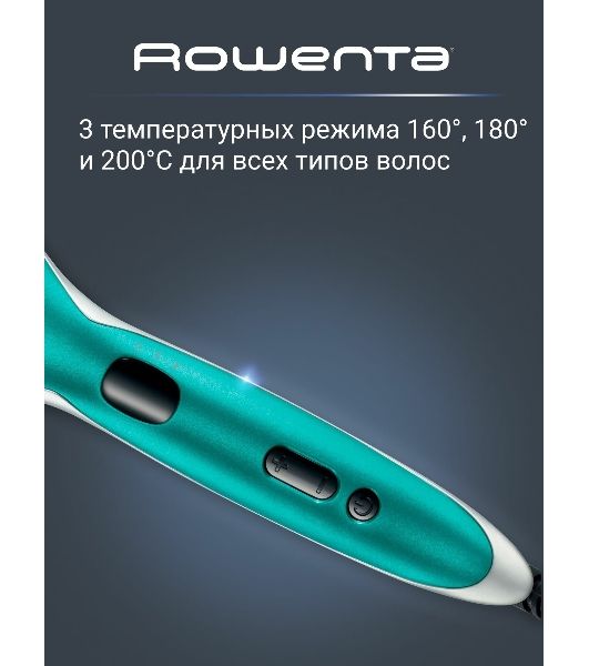 Расческа-выпрямитель Rowenta CF5820F0 черный/зеленый, 200 °C, 3 режима