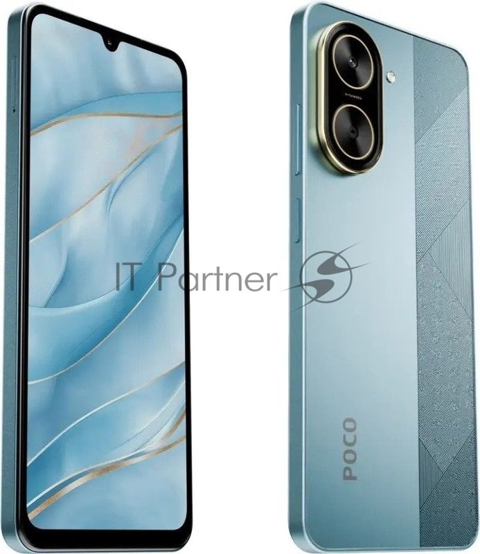 Смартфон POCO C71 RU 3/64Gb синий