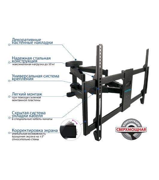 Кронштейн для телевизора Kromax ATLANTIS-35 new черный 22"-65" макс.50кг настенный поворотно-выдвижной и наклонный