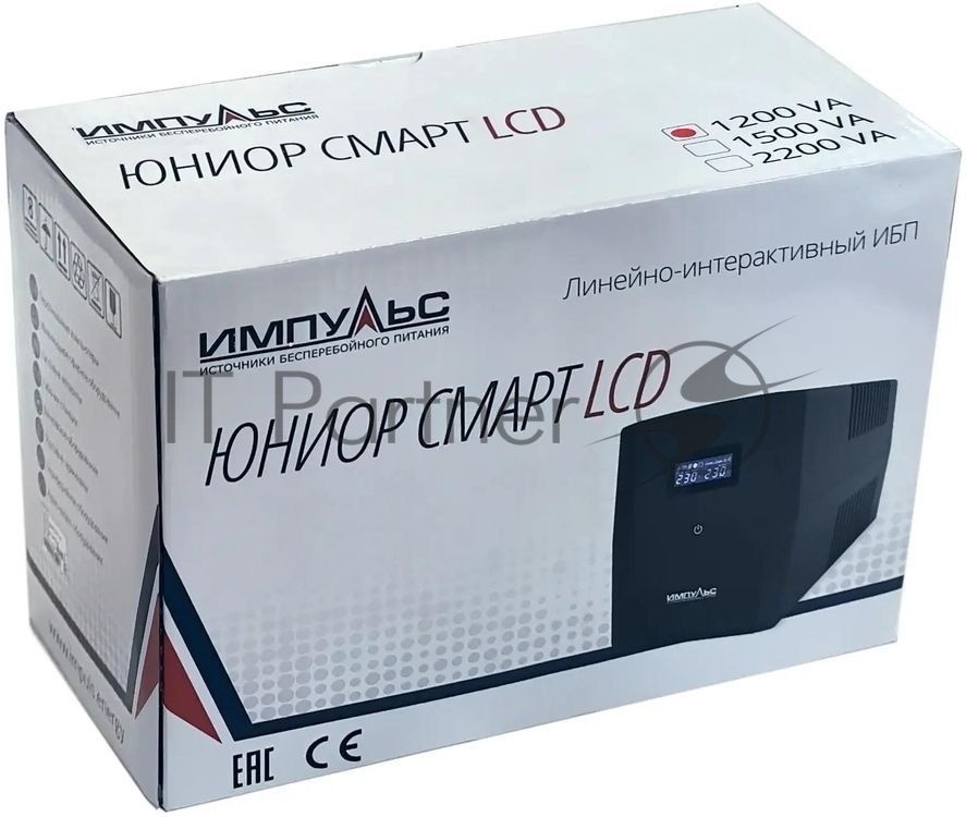 Источник бесперебойного питания Импульс Юниор Смарт 1200 / 1200 ВА / 720 Вт / 4 x CEE 7 (евророзетка)