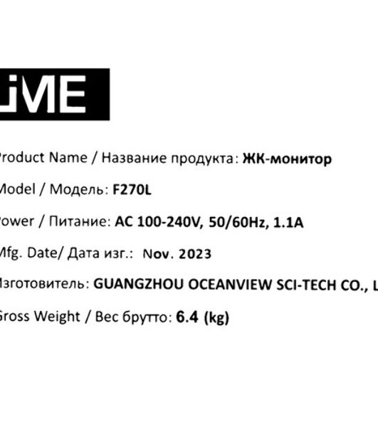Монитор 27" Lime F270L IPS 1920x1080, 100 Гц, 4 мс, 16:9, 250 кд/м², 1xHDMI, 1xDP, 1xVGA, 2xUSB, 1xаудио, черный