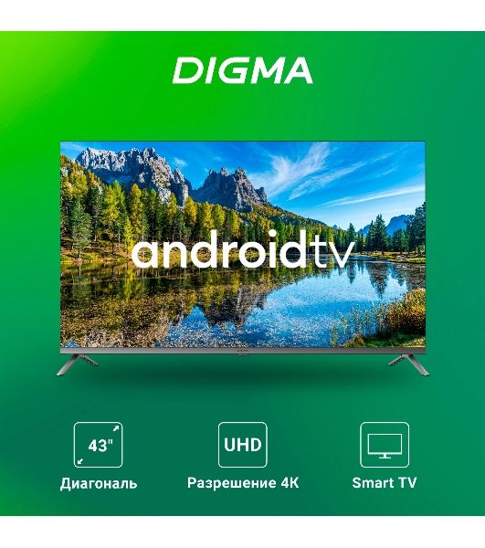 Телевизор Digma 43" DM-LED43UBB41 темно-серебристый/серый LED UHD 60Hz Smart TV