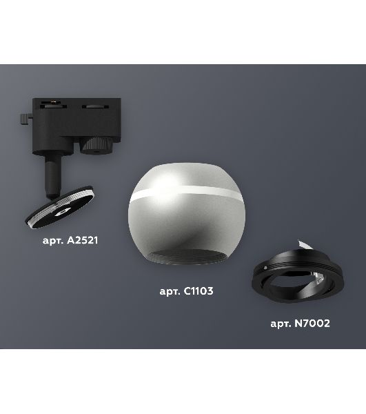 Светильник Ambrella light XT1103001 SSL/PBK серебро песок/черный полированный MR16 GU5.3 LED 3W 4200K (A2521, C1103, N7002)