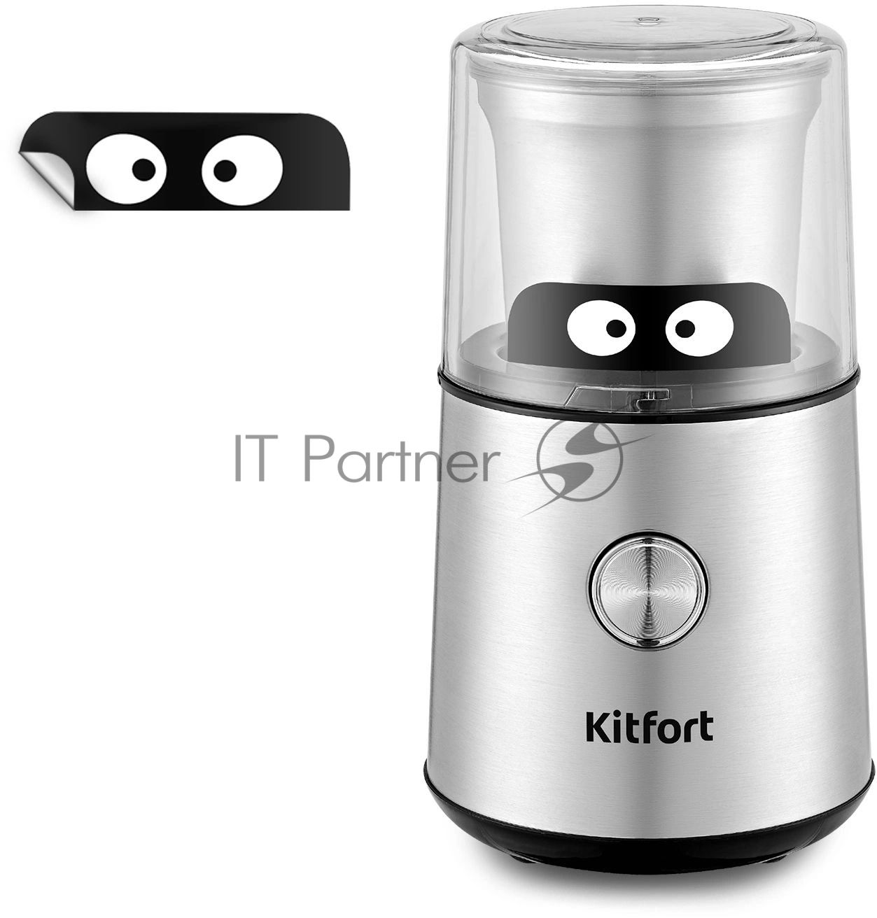 Кофемолка Kitfort КТ-7123