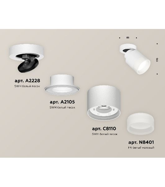 Светильник Ambrella Light XM8110001 SWH/FR белый песок/белый матовый GX53 (A2228, A2105, C8110, N8401)