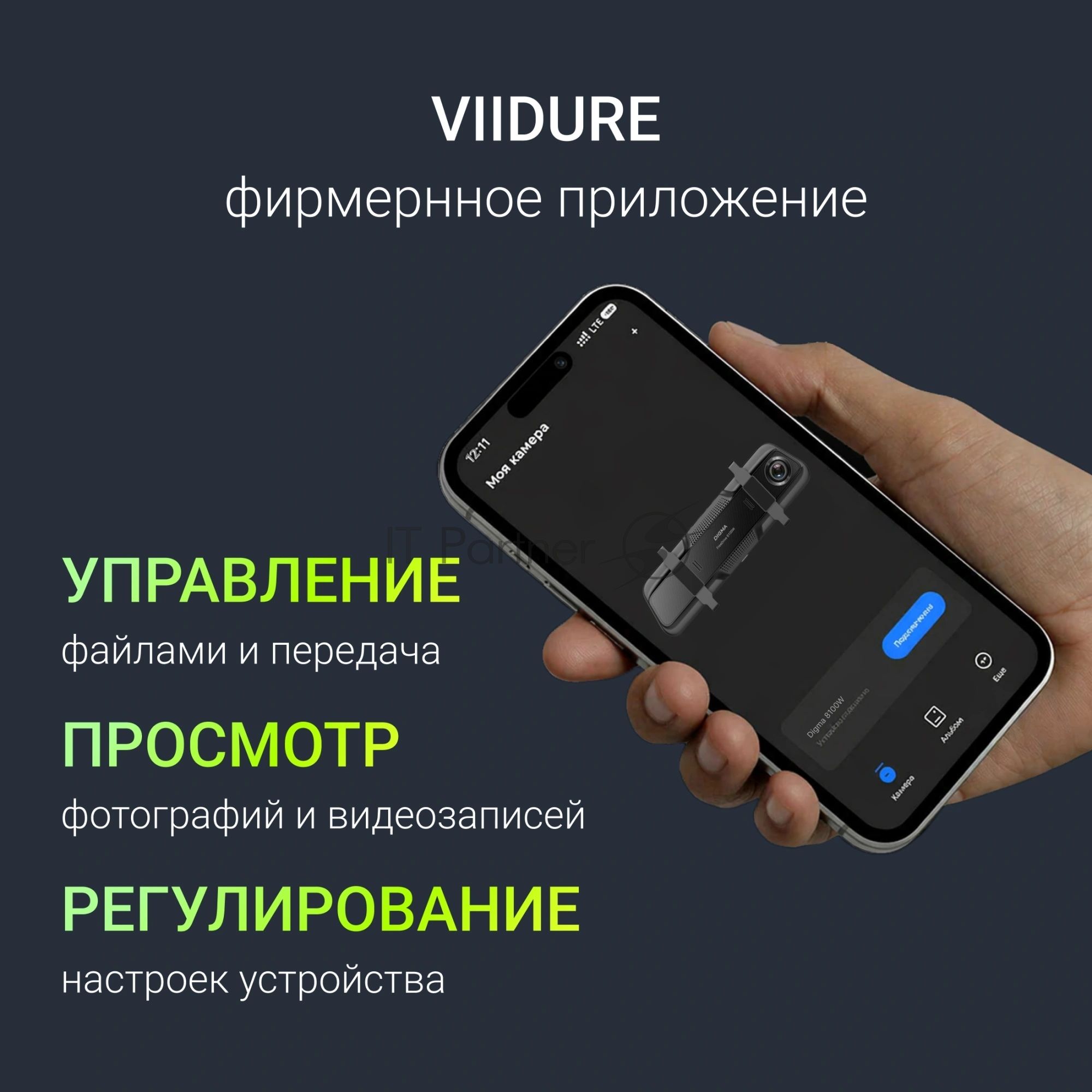 Видеорегистратор Digma FreeDrive 8100W черный 8Mpix 2160x3840 170гр. Allwinner