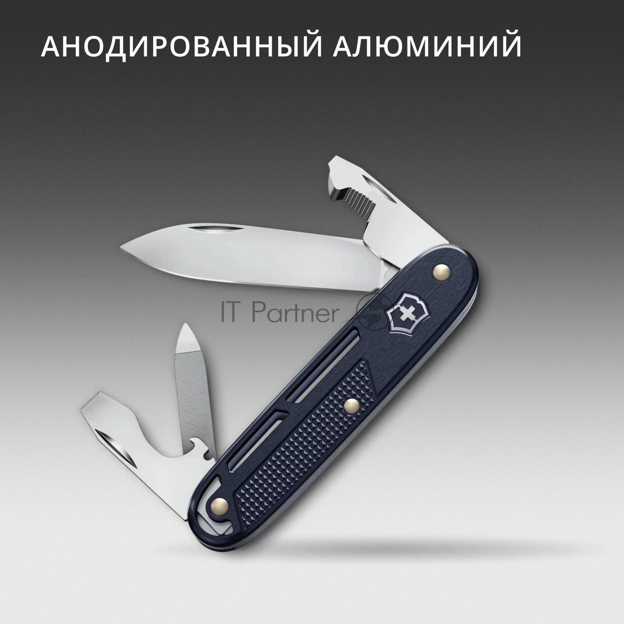 Нож перочинный Victorinox Synergy Alox (0.8216.22) 93мм 9функц. синий