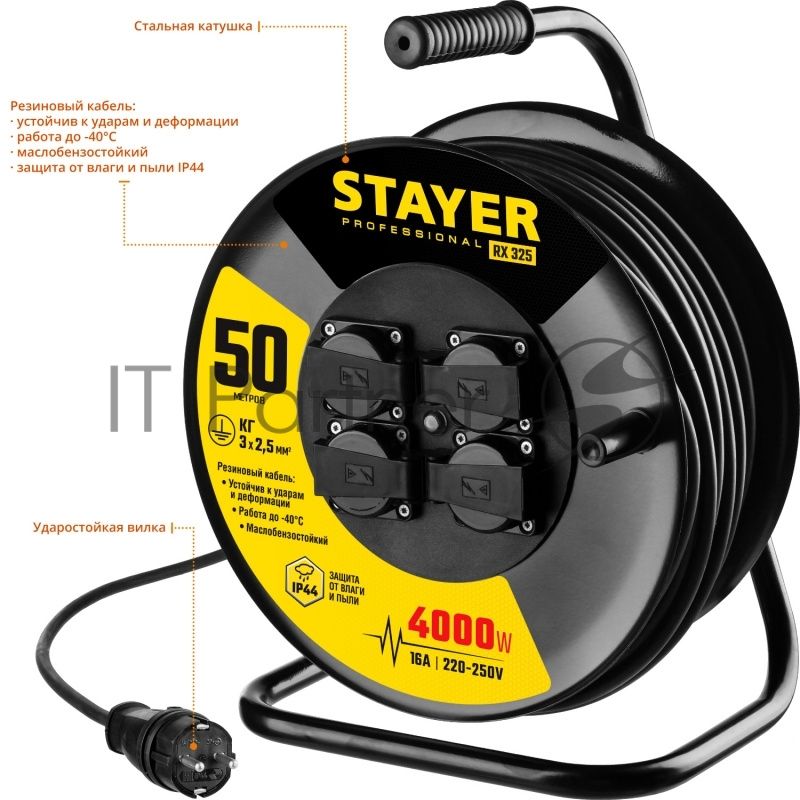 Удлинитель силовой Stayer 55076-50 3x2.5кв.мм 4розет. 50м КГ катушка черный