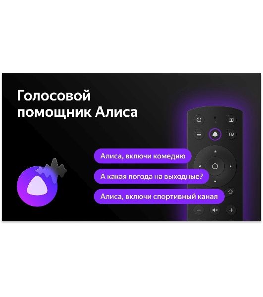 Телевизор BBK 55" 55LED-8259/UTS2C (B) черный QLED UHD 60Hz Smart TV