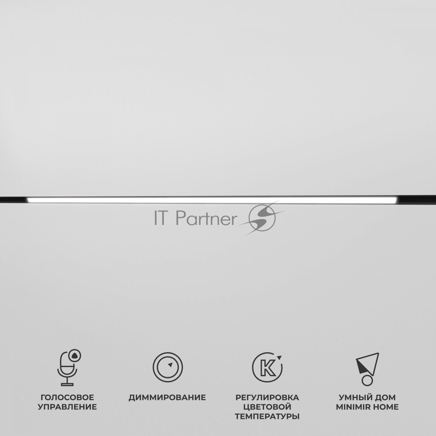 Умный трековый светильник 85080/01 Slim Magnetic 30W 2700-6500K Dim L03 (чёрный)