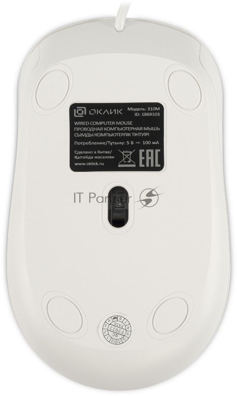 Мышь проводная Oklick 310M белый/серый, 2400 dpi, USB, кнопки - 4