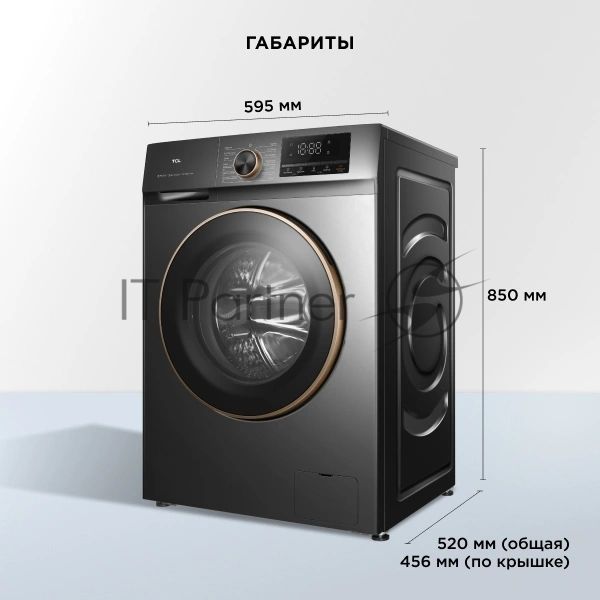 Стиральная машина TCL TWRP-1108W12G2 серый, загрузка фронтальная 8кг, 1200 об/мин., класс: A +