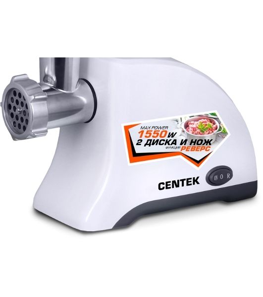 Мясорубка электрическая Centek CT-1609 белый, 1550 Вт, 2 кг/мин, реверс, защита от перегрузки, насадки - 2