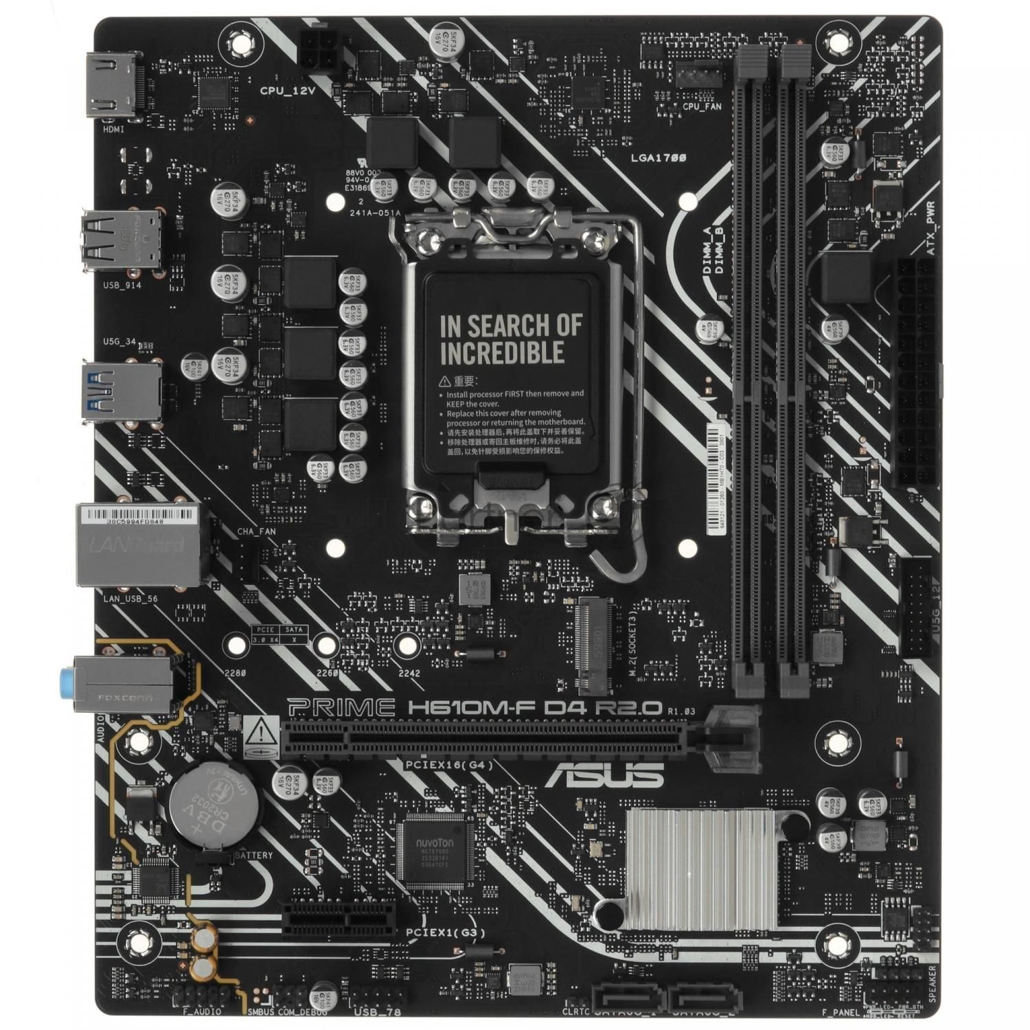 Материнская плата ASUS PRIME H610M-F D4 R2.0, LGA1700, Intel H610, 2xDDR4, 2xSATA, 1xM.2 PCIe 3.0 x4, 1xPCIe 4.0 x16, 1xPCIe 3.0 x1, 1xHDMI, 1x 1Gb LAN, 2xUSB 3.2 Gen1, 4xUSB 2.0, 3x3.5 мм, 7.1, microATX