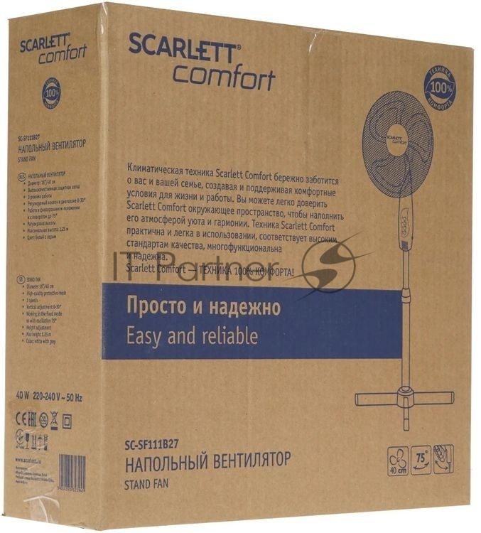 Вентилятор Scarlett SC-SF111B27 белый/серый, напольный, 40 Вт, 3 скорости, 40 см