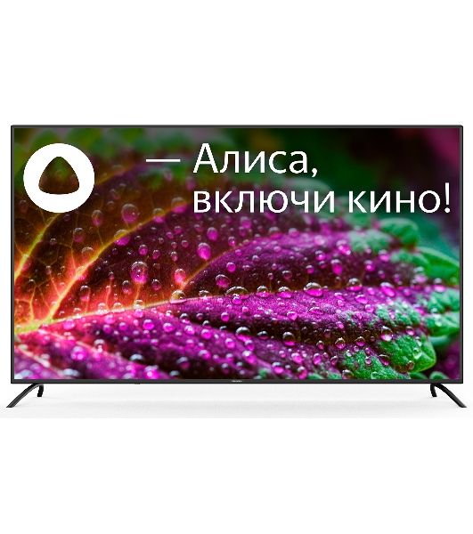Телевизор Starwind 65" SW-LED65UG402 черный DLED UHD 60Hz Яндекс ТВ