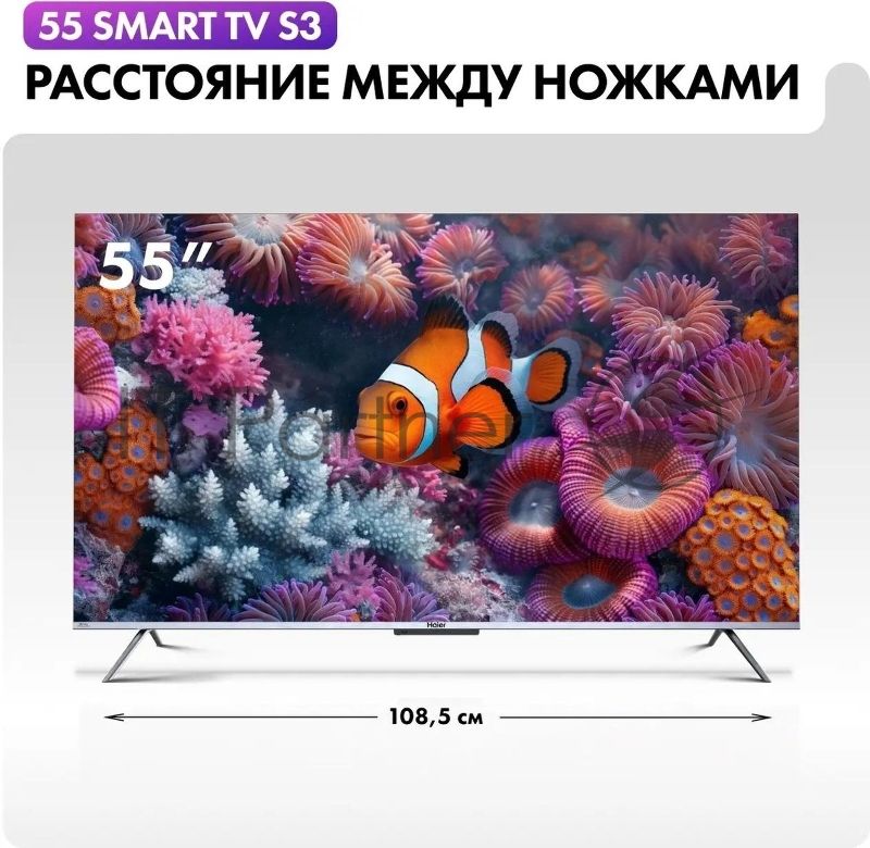 Телевизор Haier 55" DH1VMDD02RU серебристый Direct LED 4K UHD 60Hz Android Smart