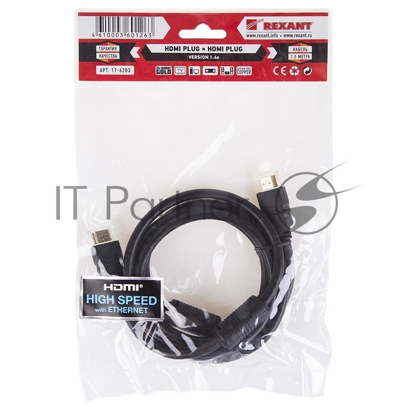 Кабель Rexant ШнурHDMI - HDMIgold1.5Мс фильтрами