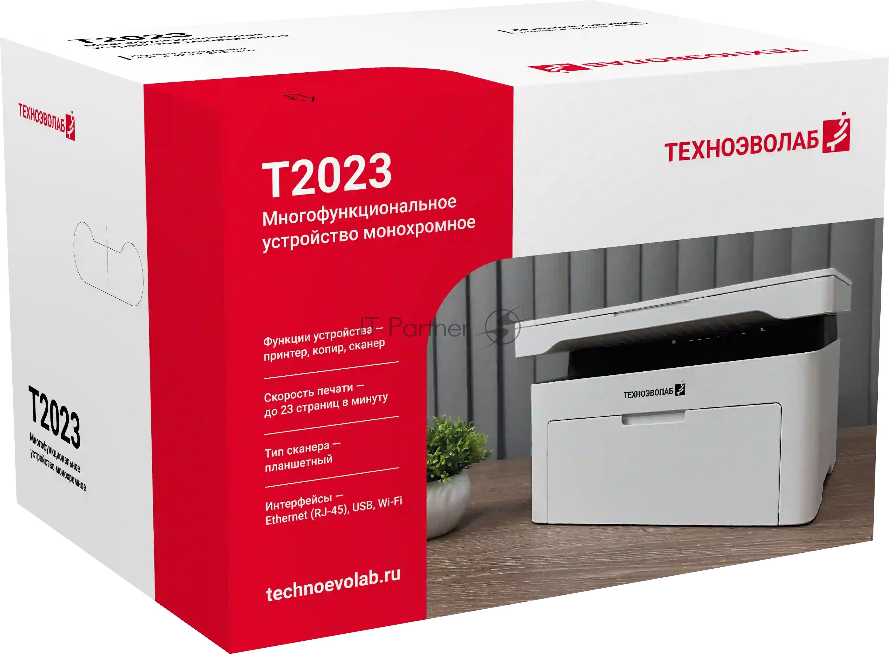 МФУ лазерное Техноэволаб T2023 МФУ, до 23 стр/мин, A4, USB/Ethernet и Wi-Fi, лоток подачи 150 листов, 220В (T2023nw)