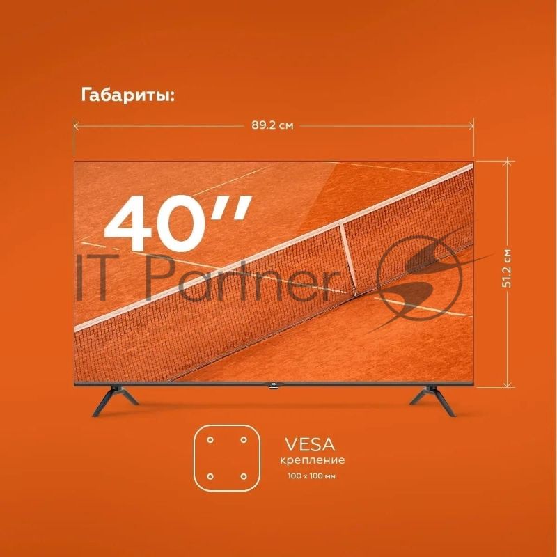 Телевизор BQ 40" 40F32B черный DLED FHD 60Hz