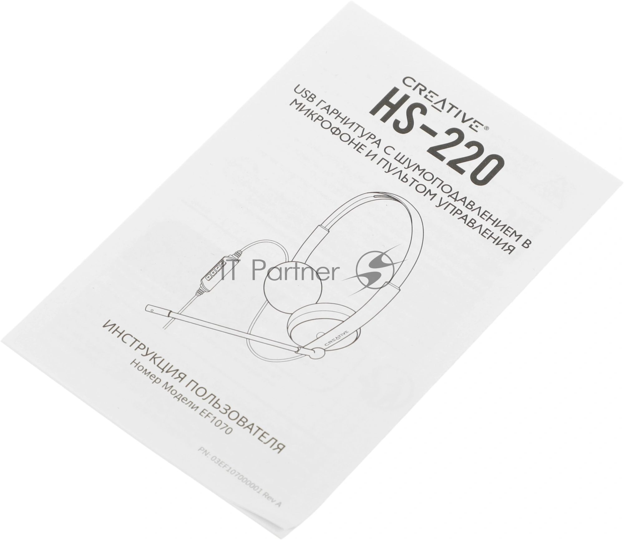 Гарнитура Creative HS-220 чёрный, проводная