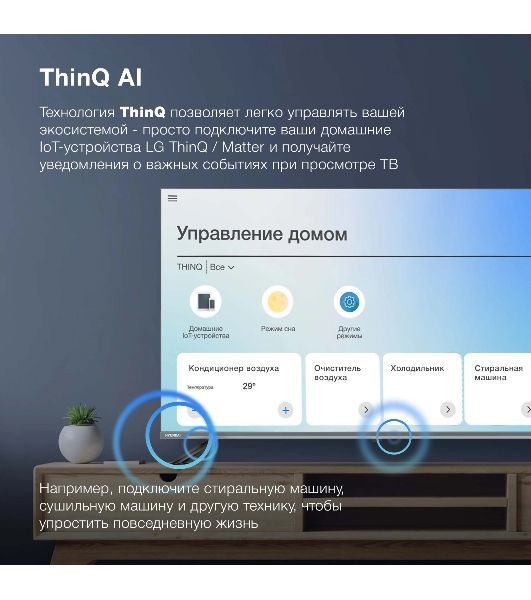 Телевизор Hyundai 55" H-LED55BU7100 серый LED UHD 60Hz WebOS
