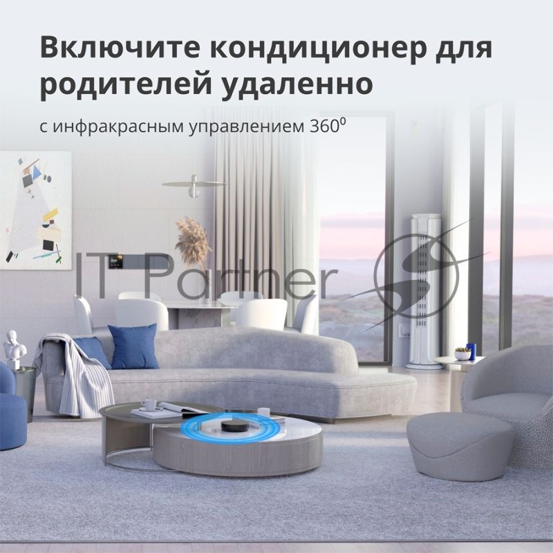 Центр управления Aqara Hub M2
