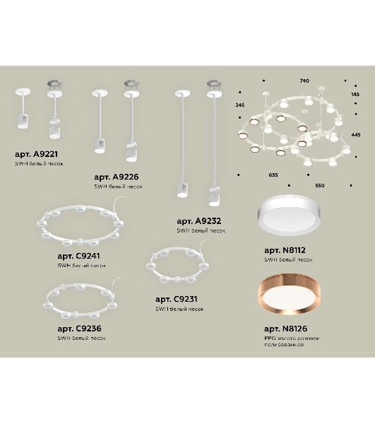 Светильник Ambrella light XR92212200/22 SWH/PPG белый песок/золото розовое полированное GX53
