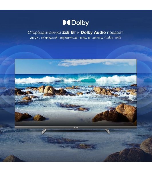 Телевизор Hyundai 40" H-LED40BS5100 черный/серый LED FHD 60Hz webOS 1.5GB/8GB