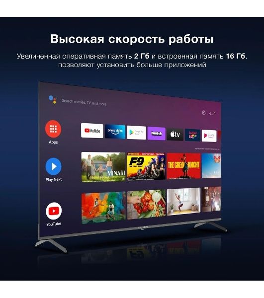 Телевизор Hyundai 65" H-LED65BU7009 черный LED UHD 60Hz Smart TV