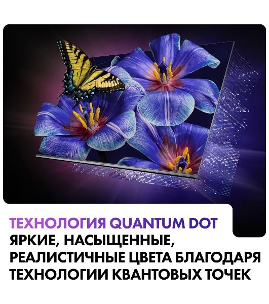 Телевизор Haier 50" S4 серый DLED UHD 60Hz Smart TV 2GB/16GB