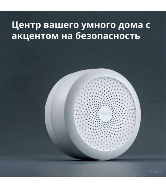 Центр управления умным домом Aqara HUB M1S GEN 2 EU VERSION