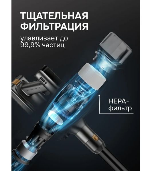 Пылесос вертикальный Zigmund & Shtain ZVC-1500 черный/золотистый, питание от аккумулятора, 300 Вт, уборка сухая, пылесборник 0,5 л