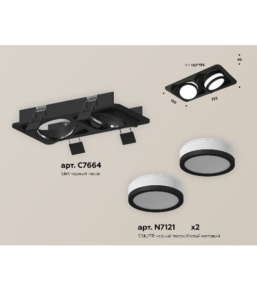 Комплект встраиваемого светильника Ambrella light XC7664081 SBK/FR черный песок/белый матовый MR16 GU5.3 (C7664, N7121)