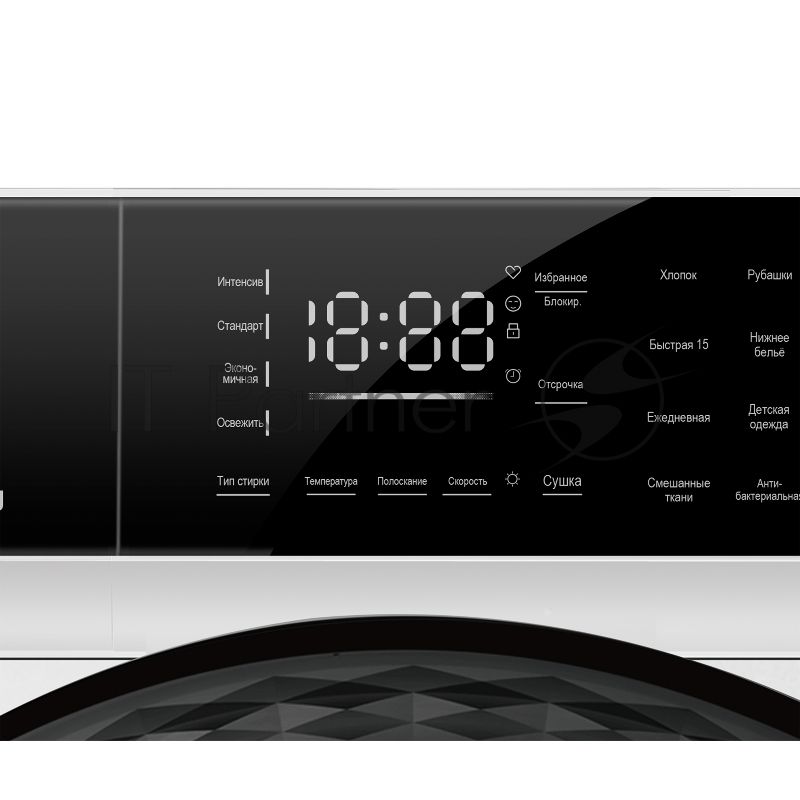 Стирально-сушильная машина HIBERG i-DDQ9-10714 W белый загр. фронтальная макс.: 10,5 кг 1400 об/мин класс: А+++