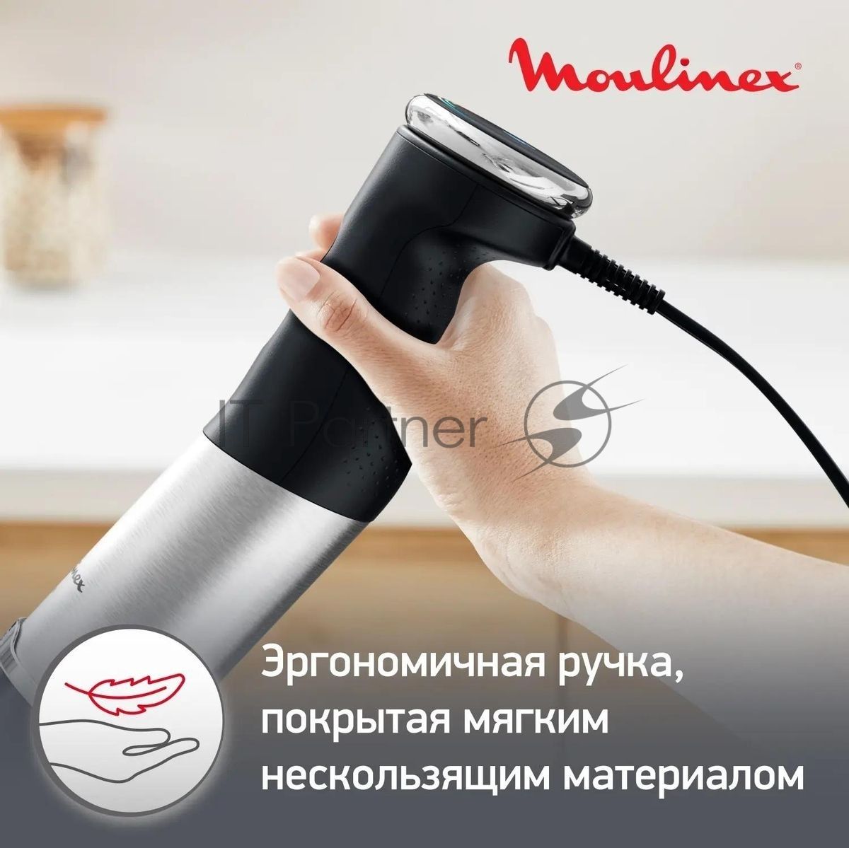 Блендер погружной Moulinex DD67L810 серебристый/черный, 1000 Вт, 20 скоростей, турбо