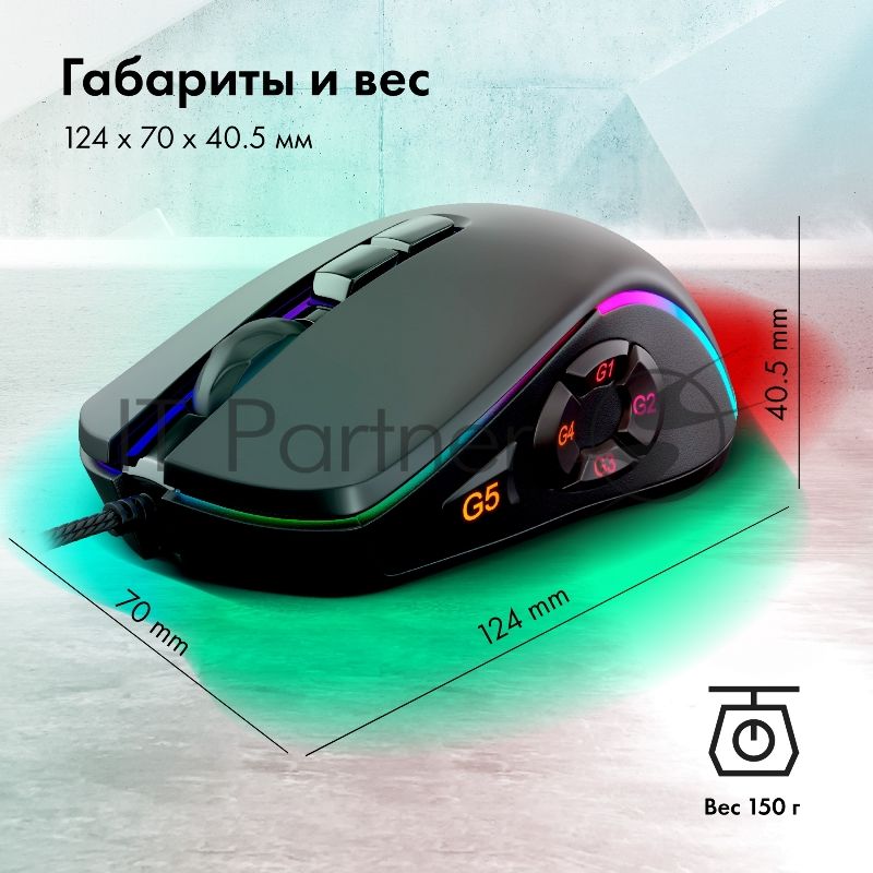 Мышь проводная GMNG XM003 черный, 32000 dpi, USB, кнопки - 10