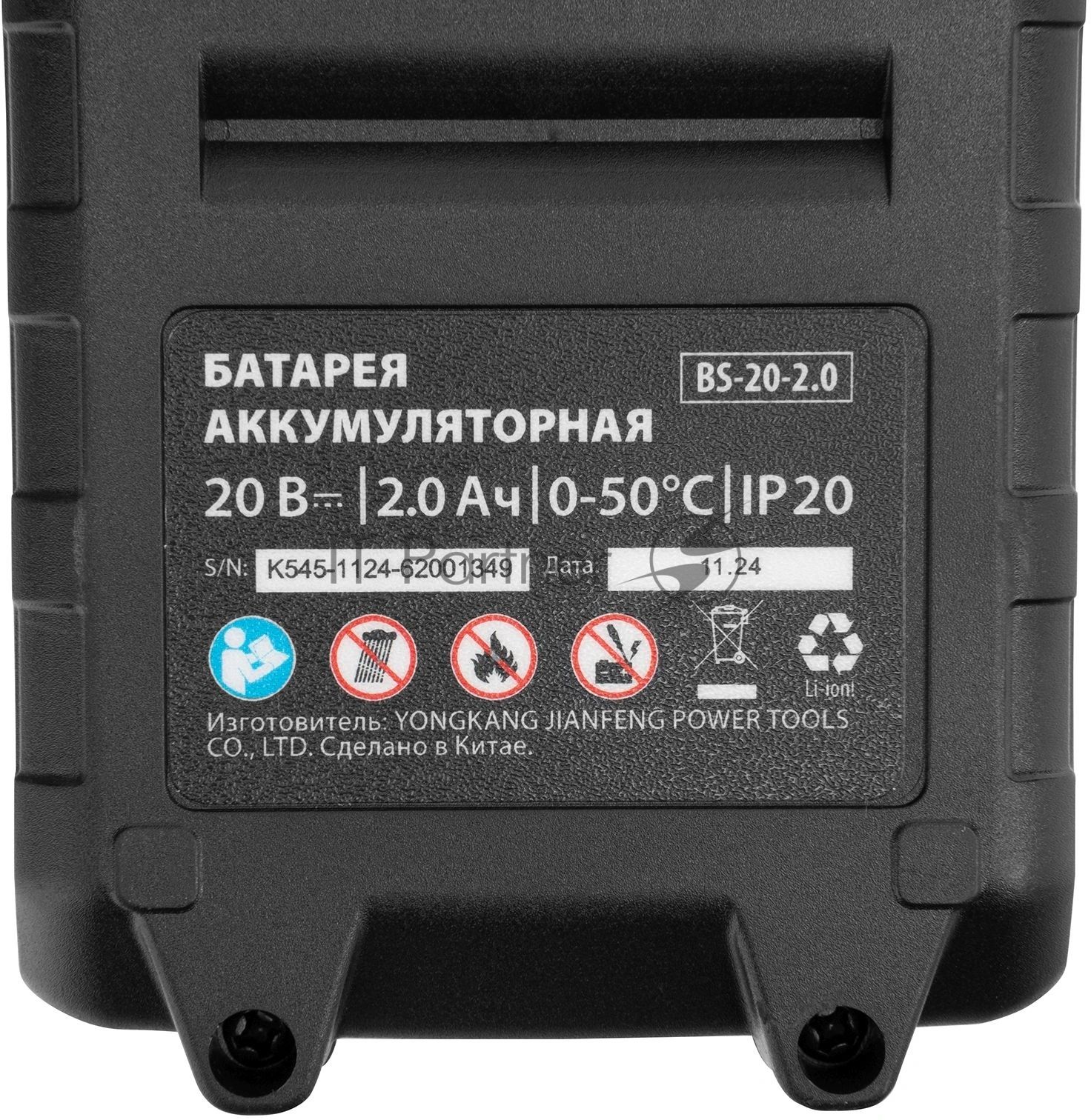 Воздуходувка-пылесос акк. портативная MTX LB-185, 35 м/с, 170 м3/ч, Li-Ion, 20 В