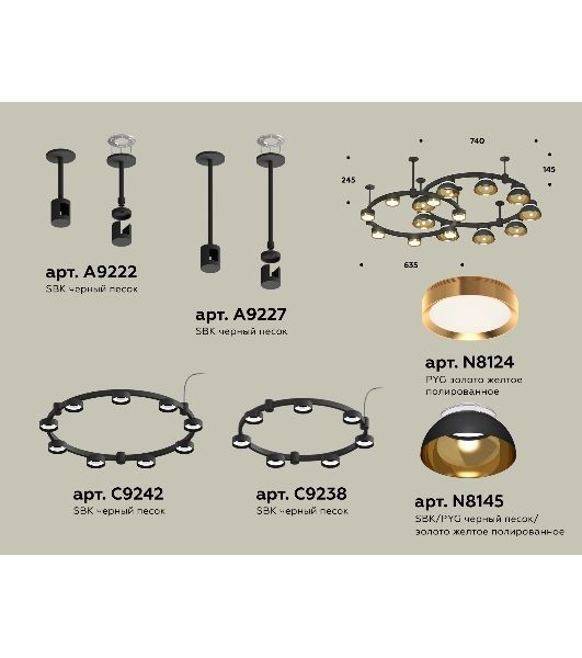 Светильник Ambrella light XR92221110/16 SBK/PYG/CL черный песок/золото желтое полированное/прозрачный GX53